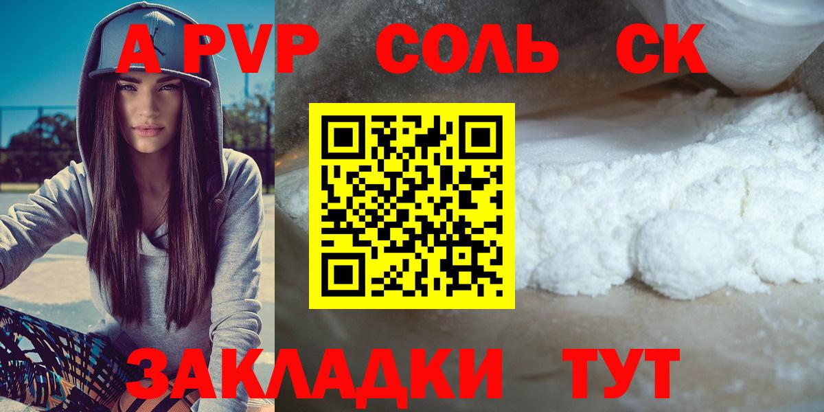 Alfa_PVP VHQ  Alpha-PVP СК КРИС  Вход с VPN  Белореченск  где купить наркотик  Alfa_PVP VHQ 