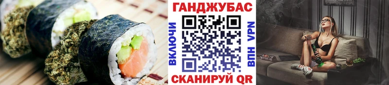 Canna-Cookies марихуана  Белореченск 