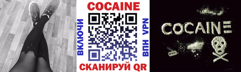 это состав  Белореченск  Кокаин 98%  купить наркоту 