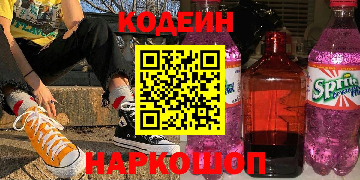 APVP Белореченск