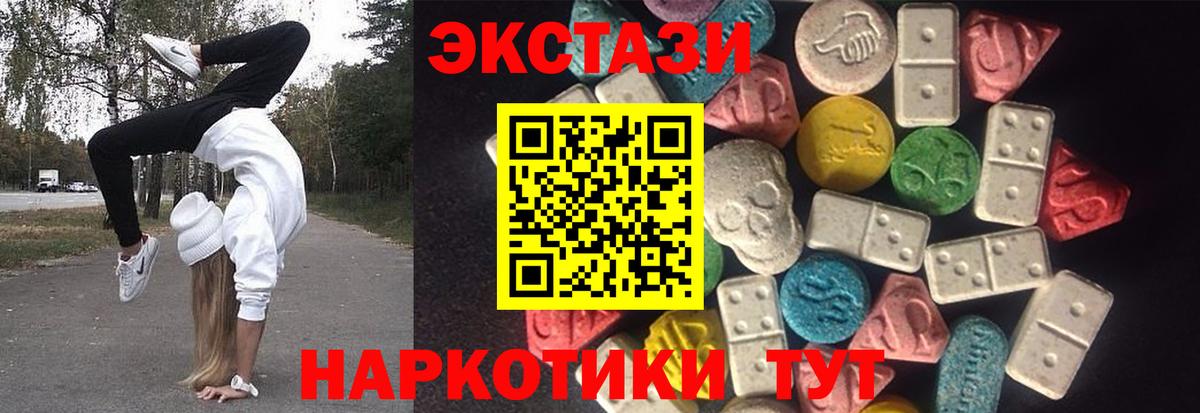 Конопля  Меф  A PVP  Купить закладку  Экстази  Белореченск  Кокаин  МЕФ  Вход с VPN  Бошки Шишки  Гашик 