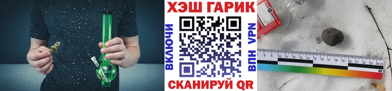 ОМГ ОМГ как зайти  Белореченск  ГАШ Cannabis 
