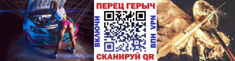 Героин герыч  Белореченск 