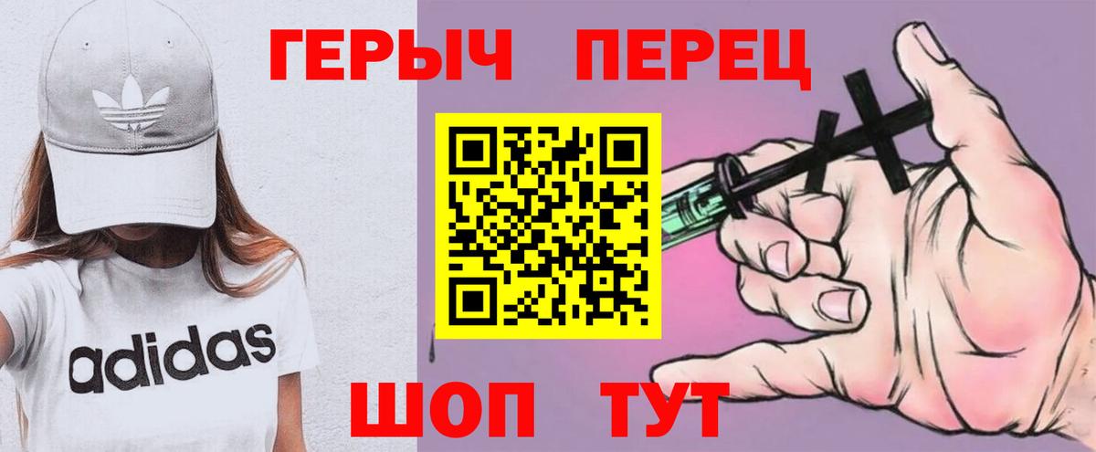 ГЕРОИН Афган  ГЕРОИН  Белореченск 