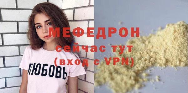 герыч Надым