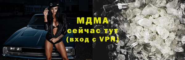 шишки Нефтегорск