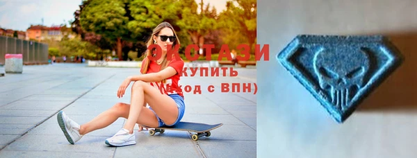 дживик Навашино