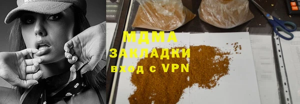 шишки Нефтегорск