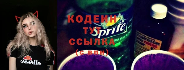 герыч Надым