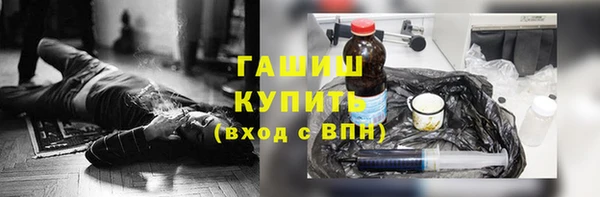 герыч Надым