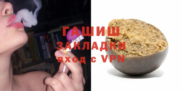 прущие крисы Нефтекумск