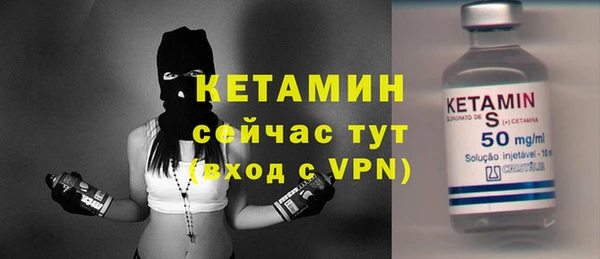 стафф Анжеро-Судженск