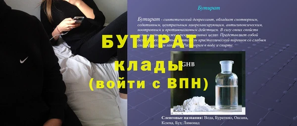 шишки Нефтегорск