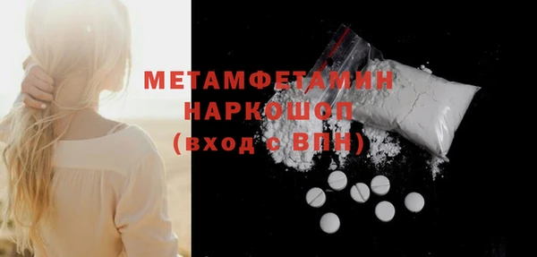 шишки Нефтегорск