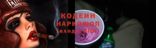 шишки Нефтегорск