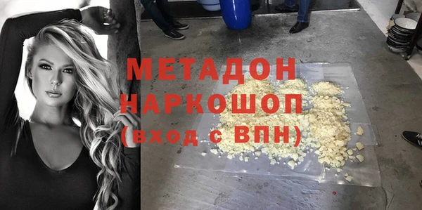 шишки Нефтегорск