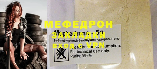 дживик Навашино
