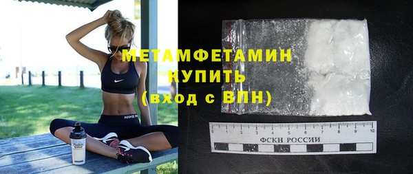 прущие крисы Нефтекумск