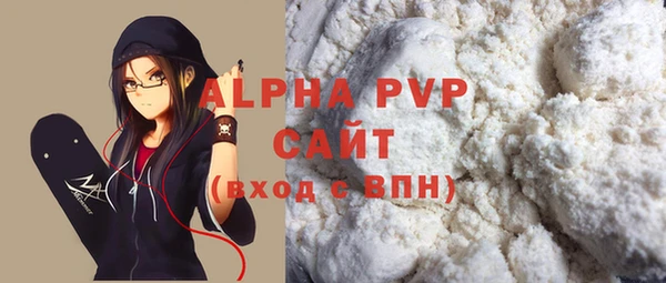 прущие крисы Нефтекумск