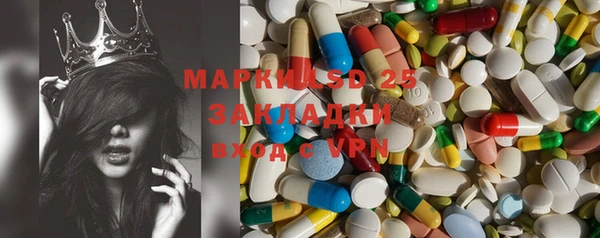 марки nbome Наволоки