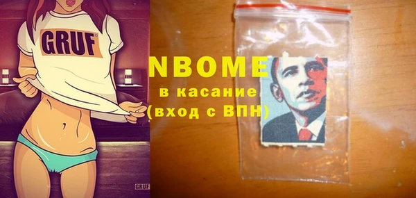 шишки Нефтегорск