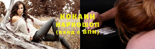 марки nbome Наволоки