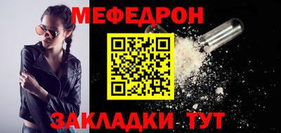 меф VHQ Апшеронск