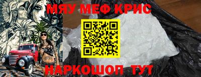 меф VHQ Апшеронск