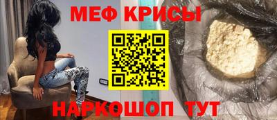 MDMA Балаково