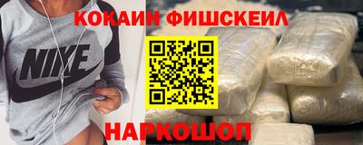 таблы Апшеронск