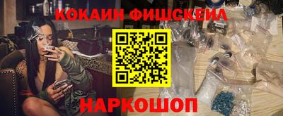 меф VHQ Апшеронск
