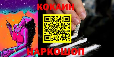 меф VHQ Апшеронск