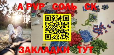 меф VHQ Апшеронск