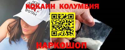 таблы Апшеронск