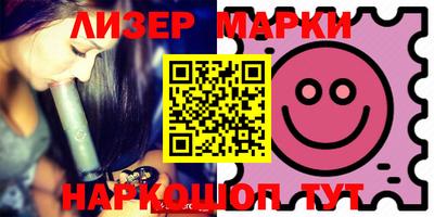 таблы Апшеронск