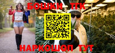 бошки Аргун