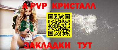 бошки Аргун