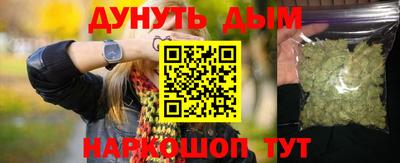 бошки Аргун