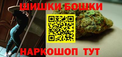бошки Аргун
