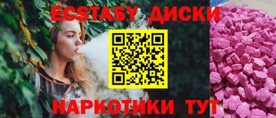 меф VHQ Апшеронск