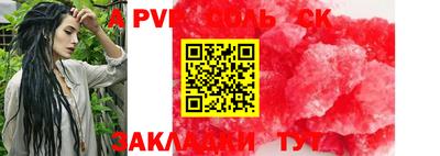 мдпв Апрелевка