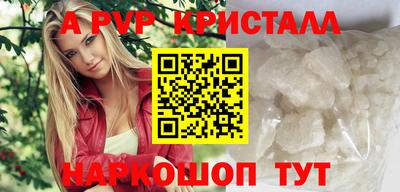 меф VHQ Апшеронск