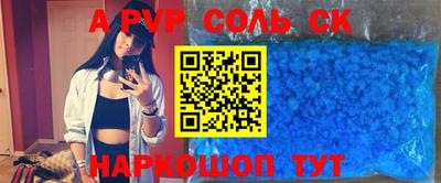 таблы Апшеронск