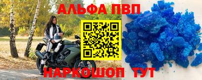 меф VHQ Апшеронск