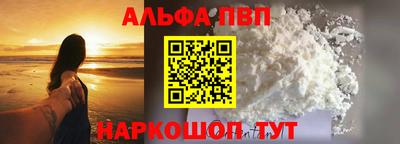 бошки Аргун