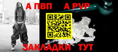 меф VHQ Апшеронск
