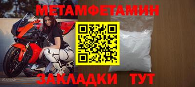 бошки Аргун