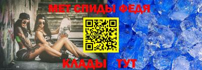 таблы Апшеронск