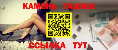 меф VHQ Апшеронск