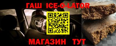 меф VHQ Апшеронск